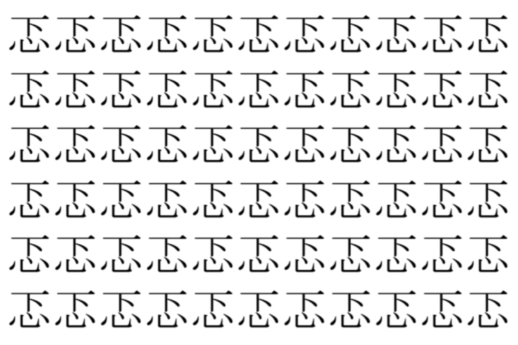 【脳トレ】「忑」の中に紛れて1つ違う文字がある！？あなたは何秒で探し出せるかな？？【違う文字を探せ！】
