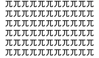 【脳トレ】「兀」の中に紛れて1つ違う文字がある！？あなたは何秒で探し出せるかな？？【違う文字を探せ！】