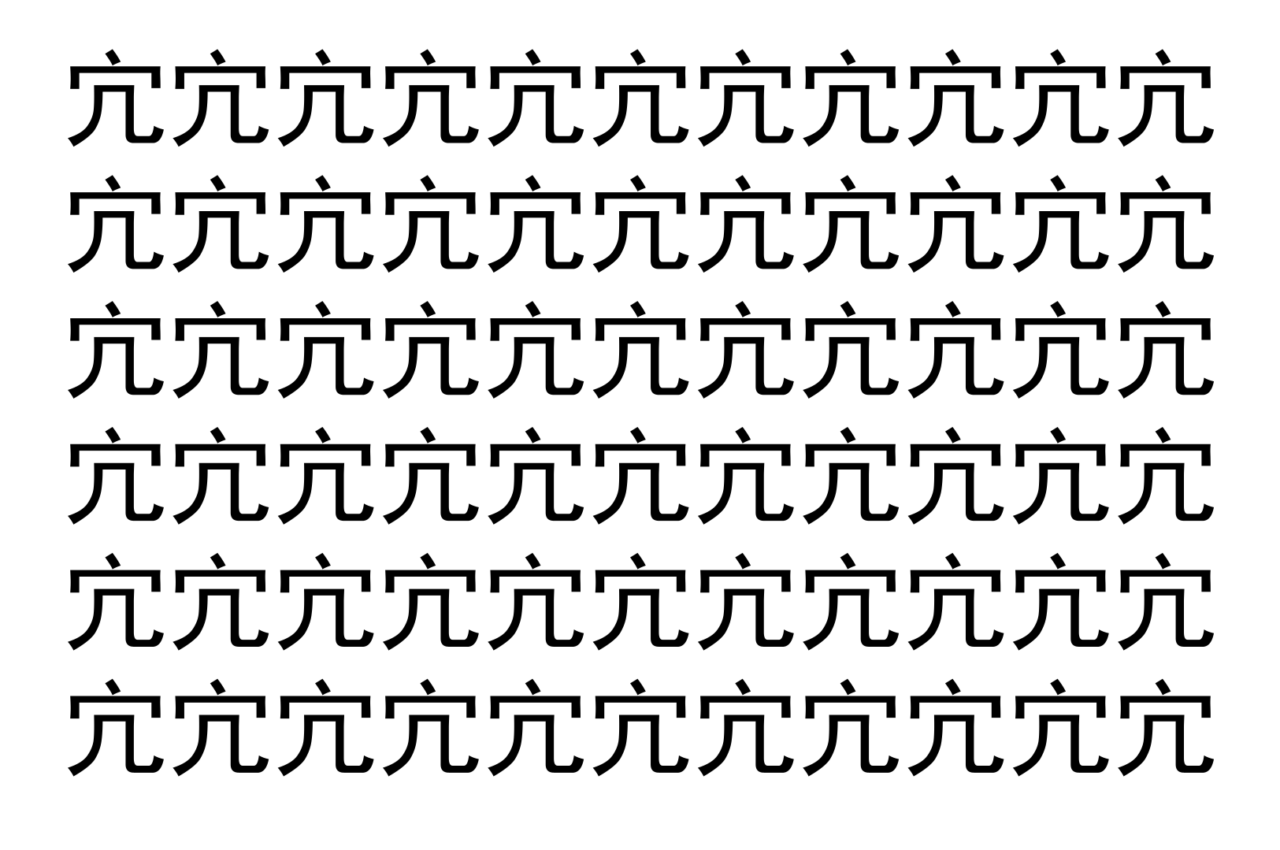 【脳トレ】「宂」の中に紛れて1つ違う文字がある！？あなたは何秒で探し出せるかな？？【違う文字を探せ！】
