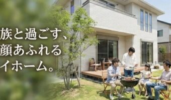 新築一戸建てのメリット・デメリットを徹底解説！買うべき人の特徴も紹介