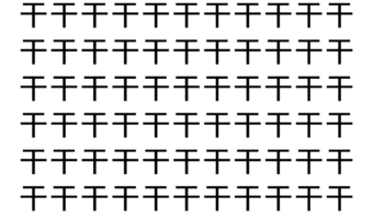 【脳トレ】「干」の中に紛れて1つ違う文字がある！？あなたは何秒で探し出せるかな？？【違う文字を探せ！】