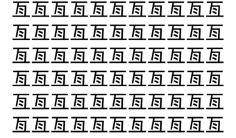 【脳トレ】「亙」の中に紛れて1つ違う文字がある！？あなたは何秒で探し出せるかな？？【違う文字を探せ！】