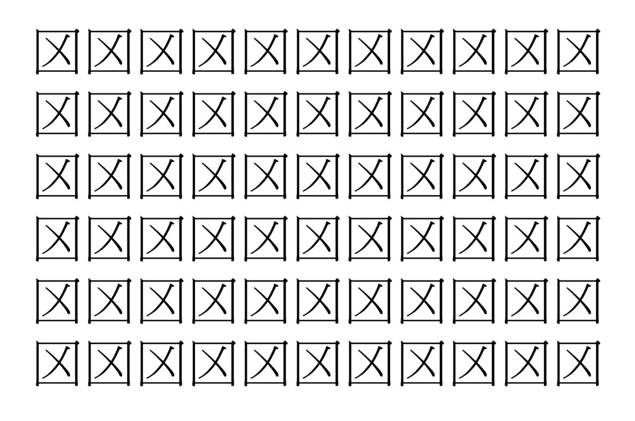 【脳トレ】「龱」の中に紛れて1つ違う文字がある！？あなたは何秒で探し出せるかな？？【違う文字を探せ！】