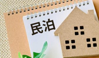 民泊あるある！？クレームのメールかと思いきや・・・テレビの「音トラブル」の意外な結末