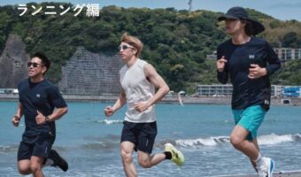 HELLY HANSEN PRESS DIARY