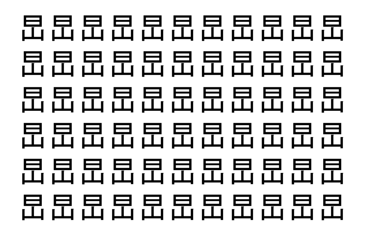 【脳トレ】「旵」の中に紛れて1つ違う文字がある!?あなたは何秒で探し出せるかな??【違う文字を探せ!】