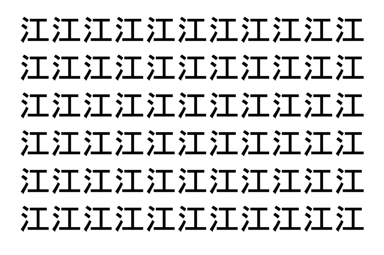 【脳トレ】「江」の中に紛れて1つ違う文字がある！？あなたは何秒で探し出せるかな？？【違う文字を探せ！】