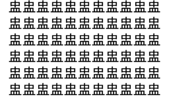 【脳トレ】「盅」の中に紛れて1つ違う文字がある！？あなたは何秒で探し出せるかな？？【違う文字を探せ！】