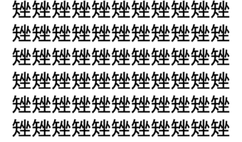 【脳トレ】「矬」の中に紛れて1つ違う文字がある！？あなたは何秒で探し出せるかな？？【違う文字を探せ！】