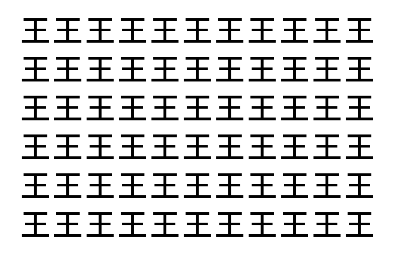 【脳トレ】「王」の中に紛れて1つ違う文字がある!?あなたは何秒で探し出せるかな??【違う文字を探せ!】