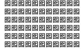 【脳トレ】「囮」の中に紛れて1つ違う文字がある！？あなたは何秒で探し出せるかな？？【違う文字を探せ！】