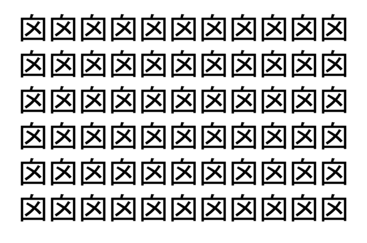 【脳トレ】「囟」の中に紛れて1つ違う文字がある！？あなたは何秒で探し出せるかな？？【違う文字を探せ！】