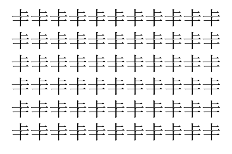 【脳トレ】「𠦀」の中に紛れて1つ違う文字がある！？あなたは何秒で探し出せるかな？？【違う文字を探せ！】